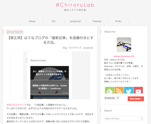 f:id:lord_cashew:20131224221145p:plain
