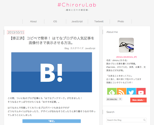 f:id:lord_cashew:20131224221155p:plain