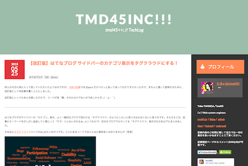 f:id:lord_cashew:20131224221204p:plain
