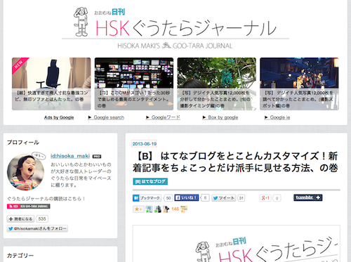 f:id:lord_cashew:20131224221211p:plain