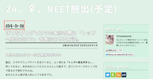 f:id:lord_cashew:20140109001838p:plain