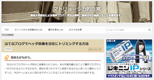 f:id:lord_cashew:20140109002350p:plain