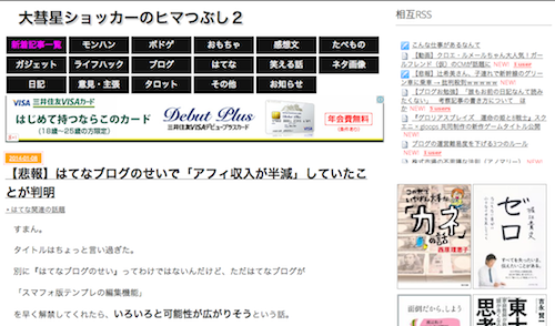 f:id:lord_cashew:20140109002755p:plain