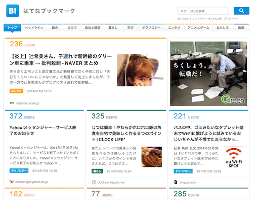 f:id:lord_cashew:20140109003621p:plain