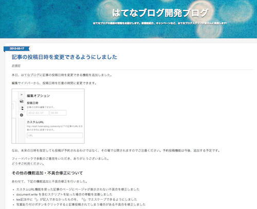 f:id:lord_cashew:20140109005854p:plain