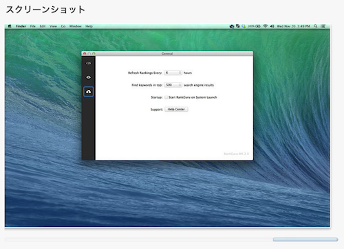 f:id:lord_cashew:20140110061307p:plain