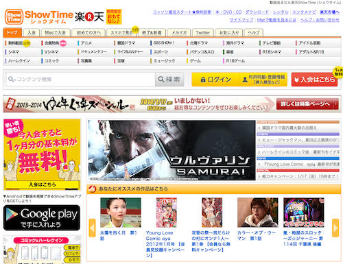 f:id:lord_cashew:20140112190203p:plain