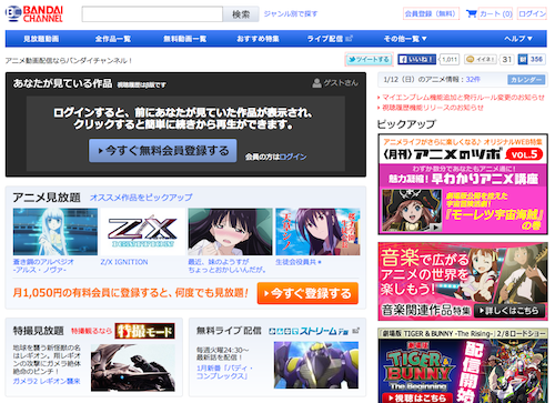 f:id:lord_cashew:20140112202241p:plain