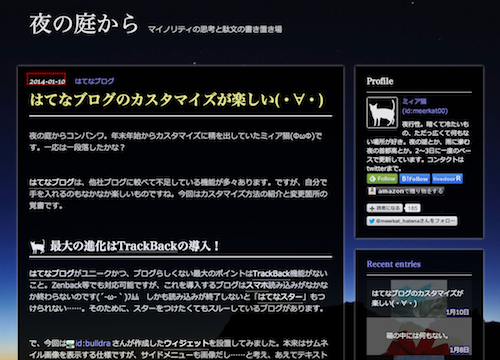 f:id:lord_cashew:20140112210717p:plain