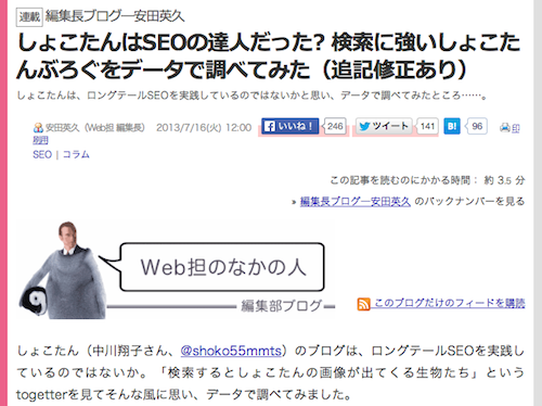 f:id:lord_cashew:20140121134255p:plain f:id:lord_cashew:20140121134255p:plain