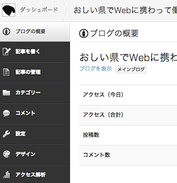 f:id:lord_cashew:20140128093439p:plain f:id:lord_cashew:20140128093439p:plain