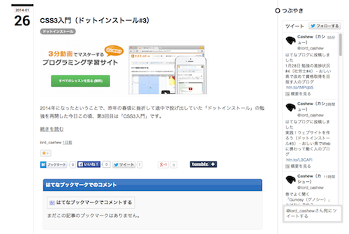 f:id:lord_cashew:20140128094319p:plain f:id:lord_cashew:20140128094319p:plain