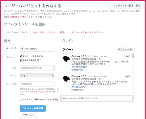 f:id:lord_cashew:20140128094723p:plain f:id:lord_cashew:20140128094723p:plain