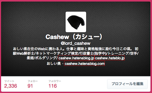 f:id:lord_cashew:20140128095430p:plain f:id:lord_cashew:20140128095430p:plain