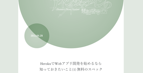 f:id:lord_cashew:20140206124953p:plain f:id:lord_cashew:20140206124953p:plain