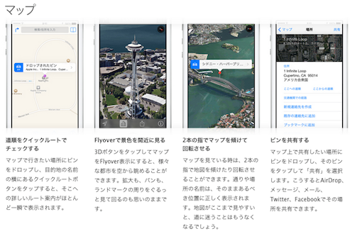 f:id:lord_cashew:20140225004942p:plain