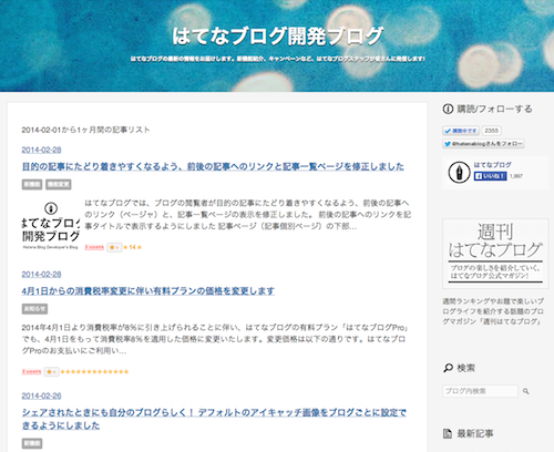 f:id:lord_cashew:20140228222648p:plain