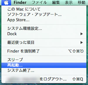 f:id:lord_cashew:20140303150609j:plain f:id:lord_cashew:20140303150609j:plain