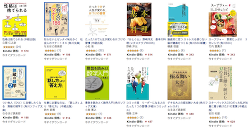 f:id:lord_cashew:20140324180815p:plain