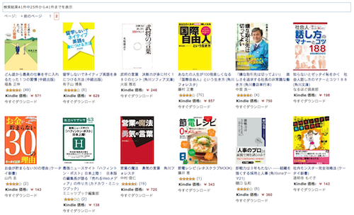 f:id:lord_cashew:20140324180821p:plain