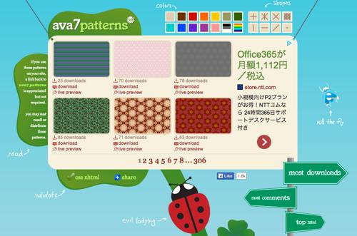 f:id:lord_cashew:20140409165904j:plain f:id:lord_cashew:20140409165904j:plain