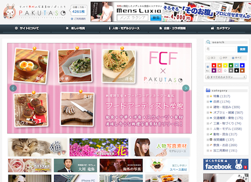 f:id:lord_cashew:20140422152303p:plain