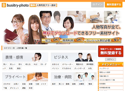 f:id:lord_cashew:20140422153230p:plain