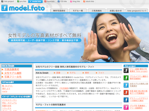 f:id:lord_cashew:20140422153358p:plain