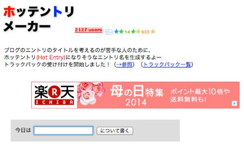 f:id:lord_cashew:20140425085754j:plain f:id:lord_cashew:20140425085754j:plain