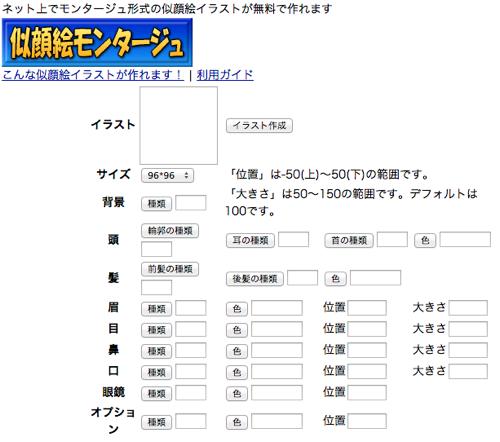 f:id:lord_cashew:20140428014129j:plain