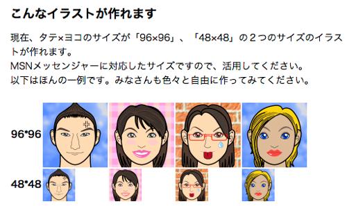 f:id:lord_cashew:20140428014135j:plain