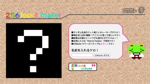 f:id:lord_cashew:20140428014141j:plain