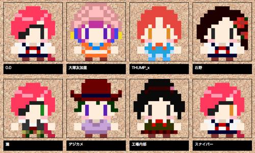 f:id:lord_cashew:20140428014147j:plain