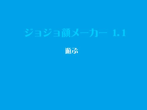 f:id:lord_cashew:20140428014302j:plain