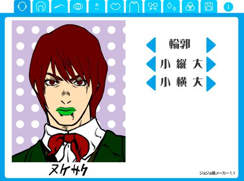 f:id:lord_cashew:20140428014309j:plain