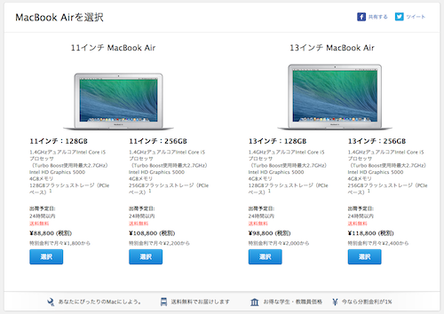 f:id:lord_cashew:20140505094834p:plain