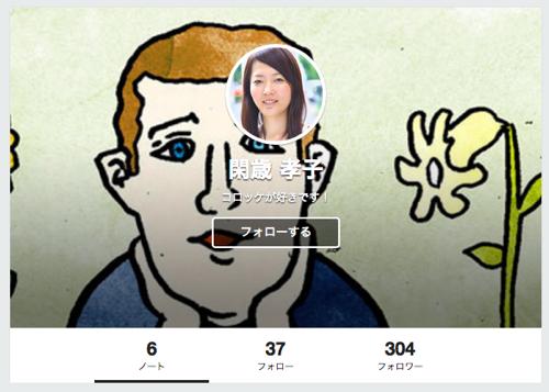 f:id:lord_cashew:20140507141321j:plain f:id:lord_cashew:20140507141321j:plain