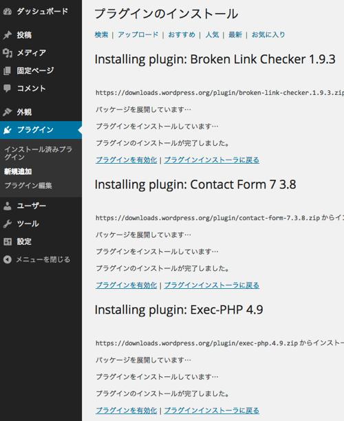 f:id:lord_cashew:20140511185033j:plain