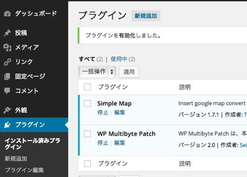 f:id:lord_cashew:20140512174453j:plain