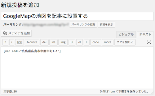 f:id:lord_cashew:20140512175301p:plain