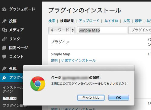 f:id:lord_cashew:20140512180004j:plain