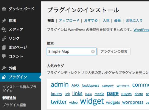 f:id:lord_cashew:20140512180031j:plain