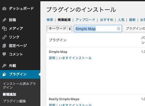 f:id:lord_cashew:20140512180037j:plain