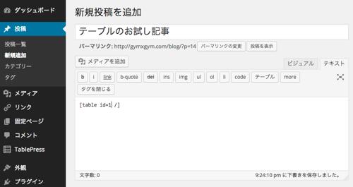 f:id:lord_cashew:20140514212659j:plain f:id:lord_cashew:20140514212659j:plain