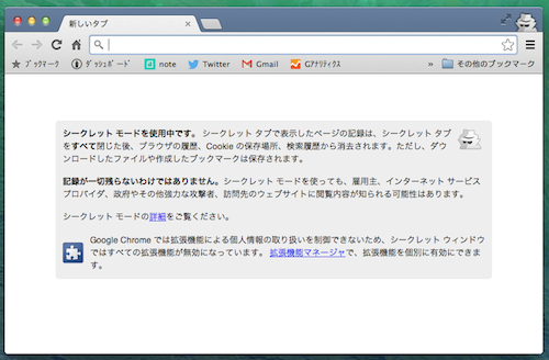 f:id:lord_cashew:20140528042934p:plain f:id:lord_cashew:20140528042934p:plain