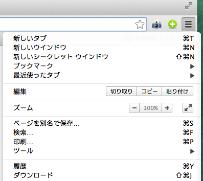 f:id:lord_cashew:20140528045135p:plain f:id:lord_cashew:20140528045135p:plain