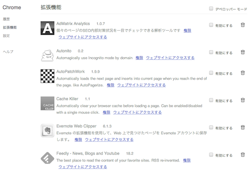 f:id:lord_cashew:20140528050411p:plain f:id:lord_cashew:20140528050411p:plain