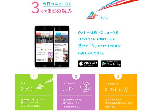 f:id:lord_cashew:20140601215622j:plain f:id:lord_cashew:20140601215622j:plain