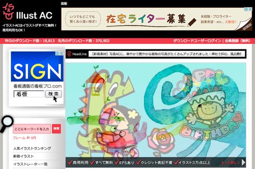 f:id:lord_cashew:20140606110440j:plain f:id:lord_cashew:20140606110440j:plain