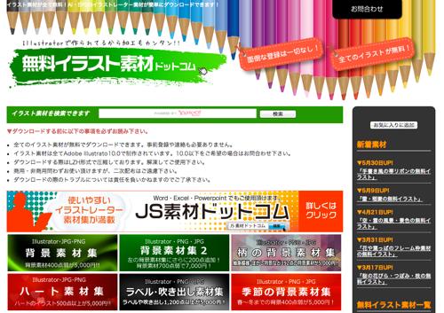 f:id:lord_cashew:20140606110453j:plain f:id:lord_cashew:20140606110453j:plain